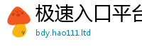 2025新奥天天开好彩新奥彩免费版在2025年正版资料免费最新版本